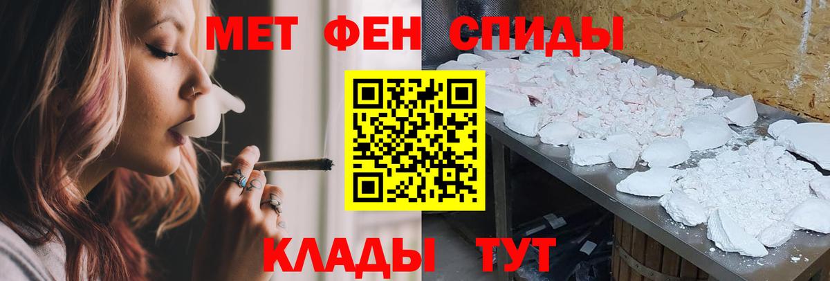 Amphetamine VHQ Воркута