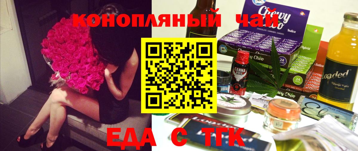 Canna-Cookies конопля  Вход с VPN  Воркута 