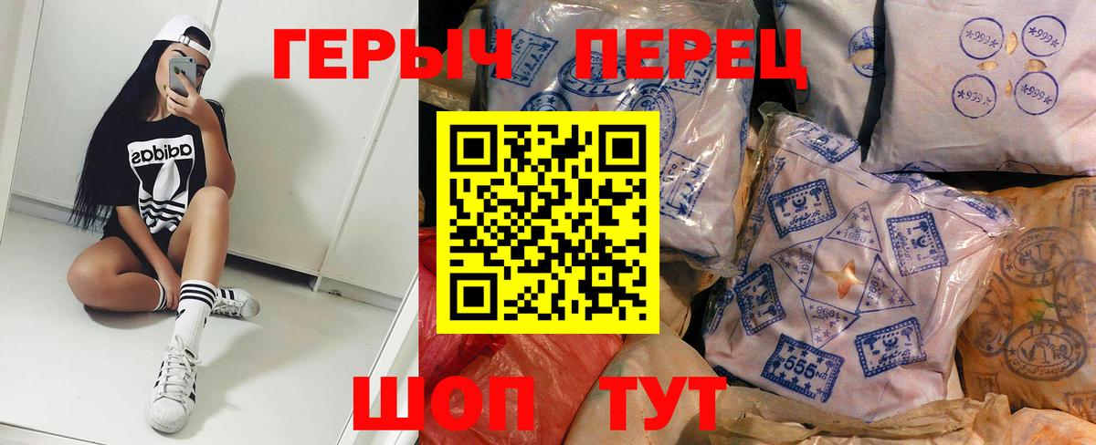 Героин Афган Воркута