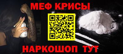 эйфоретик Лесосибирск
