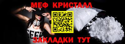 трава Ливны
