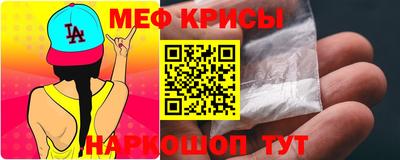 эйфоретик Лесосибирск
