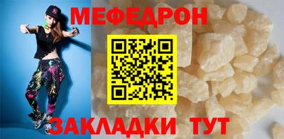 трава Ливны