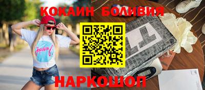 трава Ливны