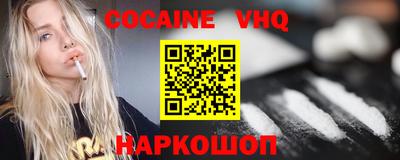 эйфоретик Лесосибирск