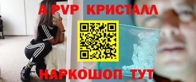 трава Ливны