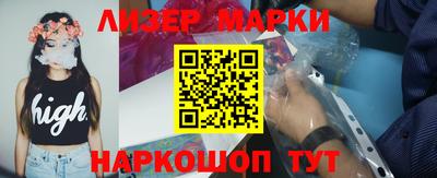 трава Ливны