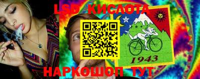 трава Ливны