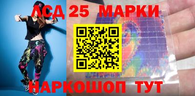 эйфоретик Лесосибирск
