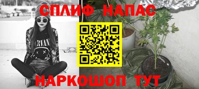эйфоретик Лесосибирск