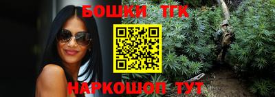 трава Ливны