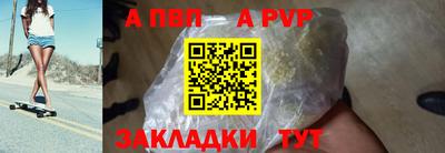 трава Ливны