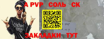 эйфоретик Лесосибирск