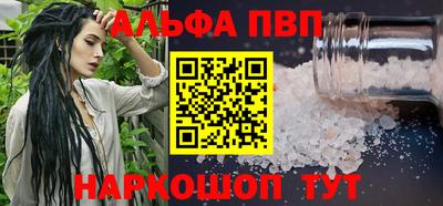 эйфоретик Лесосибирск