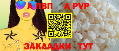 эйфоретик Лесосибирск