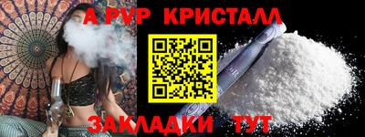 эйфоретик Лесосибирск