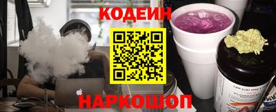 трава Ливны