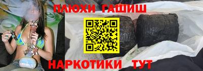 трава Ливны