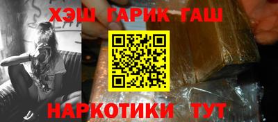 эйфоретик Лесосибирск