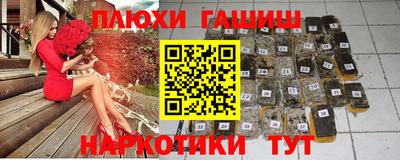 эйфоретик Лесосибирск