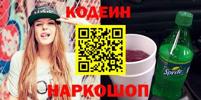 эйфоретик Лесосибирск
