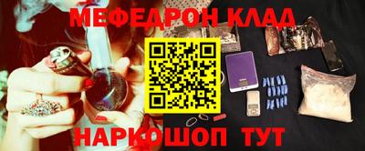 трава Ливны