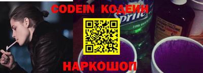 трава Ливны