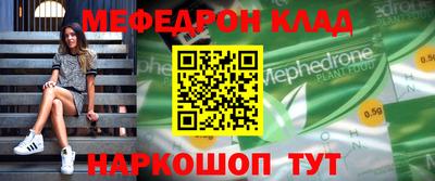 дживик Ликино-Дулёво
