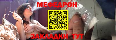 трава Ливны