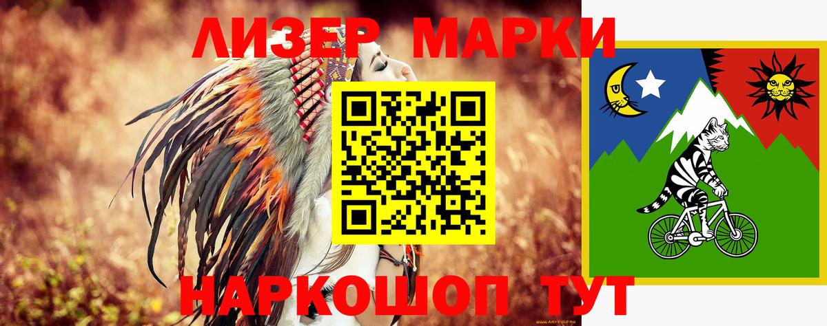 Лсд 25 экстази кислота Воркута