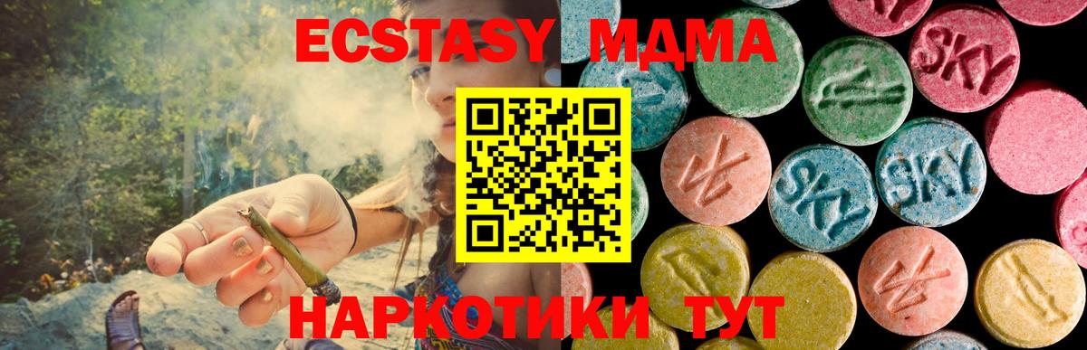 MDMA Molly Воркута