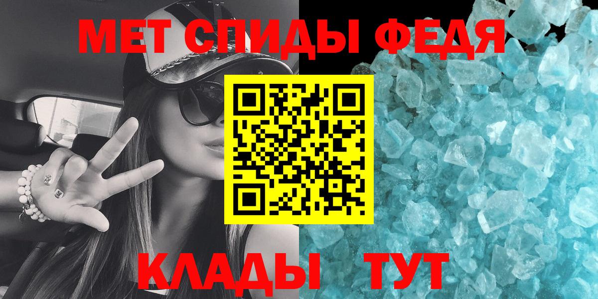 Первитин винт  Вход с VPN  Воркута 