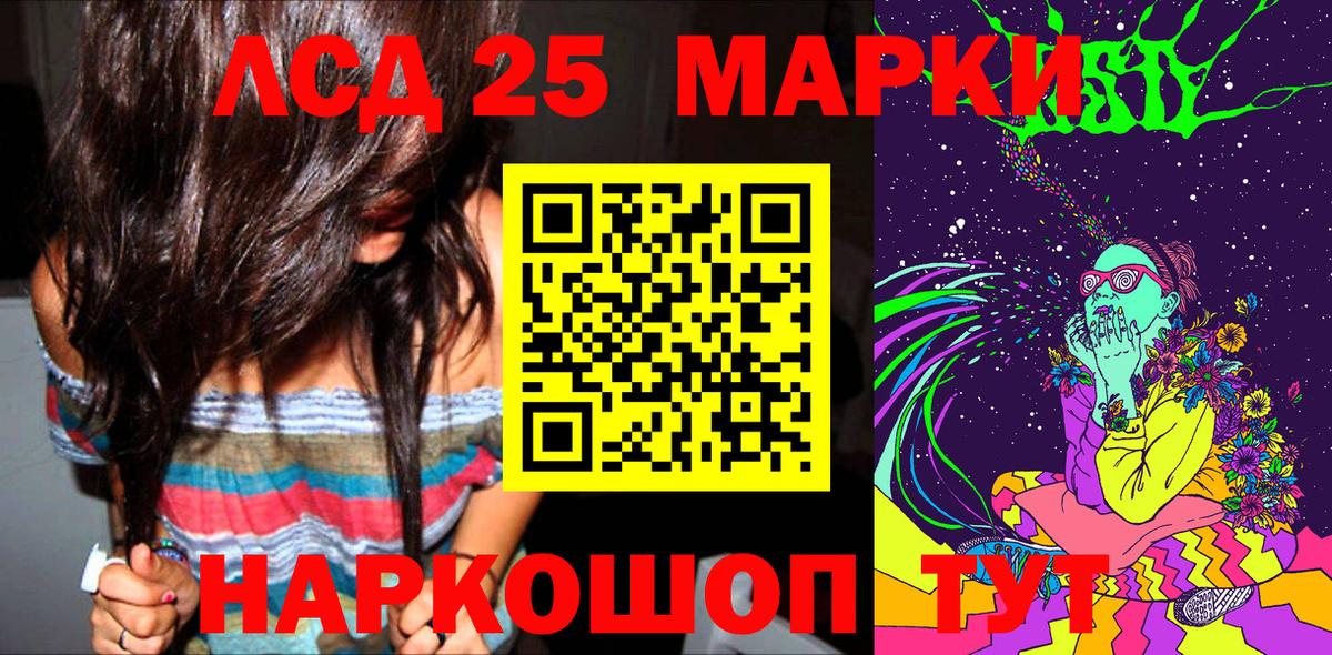 Марки NBOMe 1,8мг  Вход с VPN  Воркута 